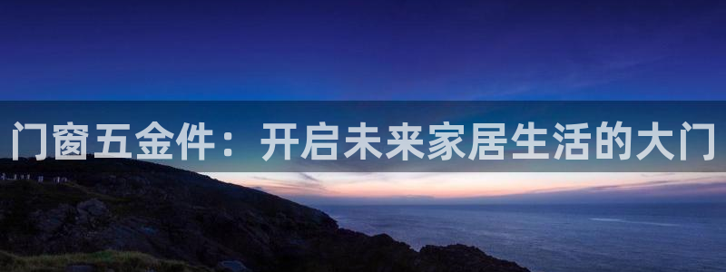 云顶集团大少爷是谁