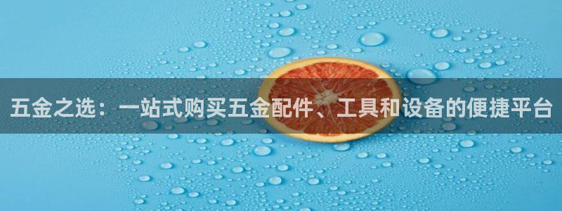 云顶集团app免费下载安装