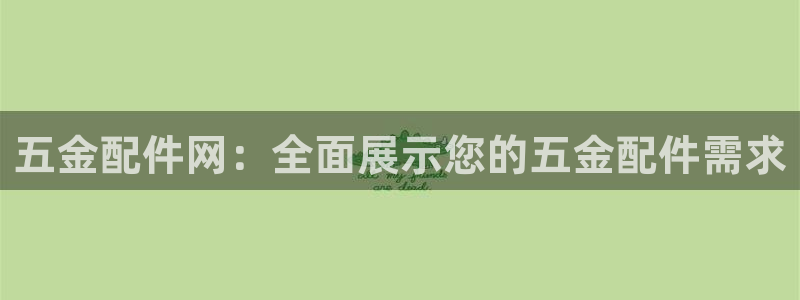 云顶网站是多少