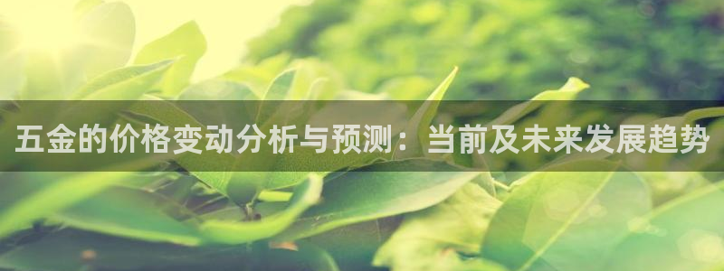 云顶集团app免费下载苹果