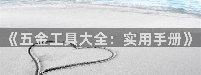 云顶国际A405