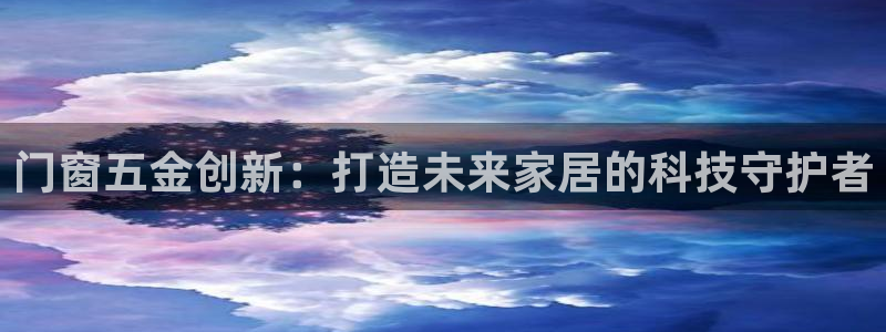 云顶集团介绍