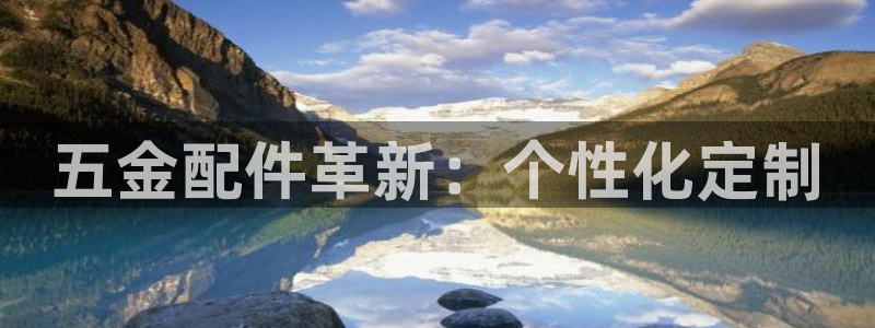 云顶国际软装公司怎么样知乎