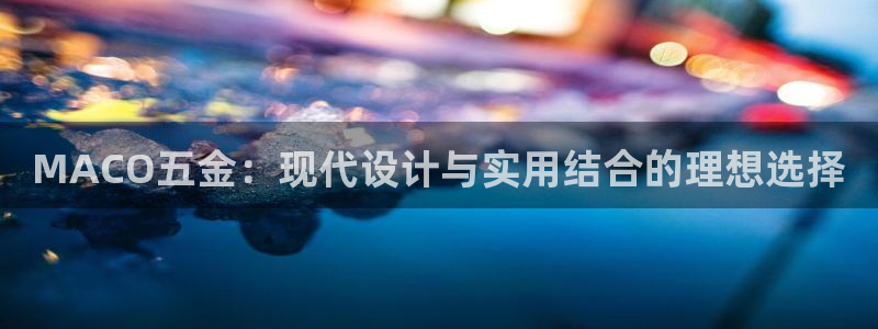 云顶国际公馆怎么样