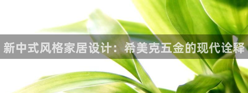 云顶集团最新官方网站入口