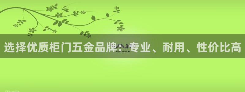 云顶国际被黑