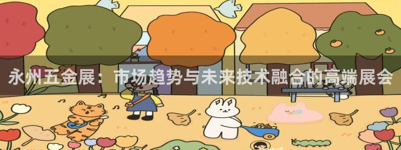 云顶国际图片