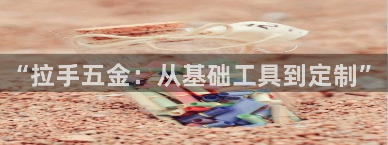 云顶国际的网址是多少