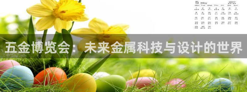 太原云顶国际酒店老板