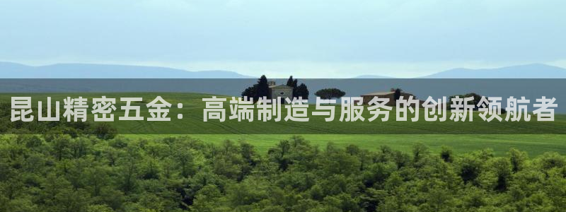 云顶国际大酒店位于