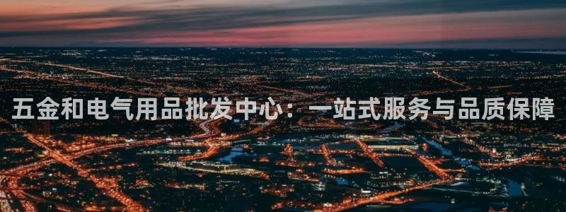 云顶app官网