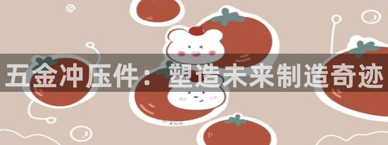 云顶12301网站