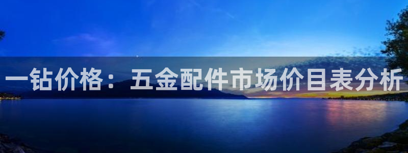 云顶国际物流官网