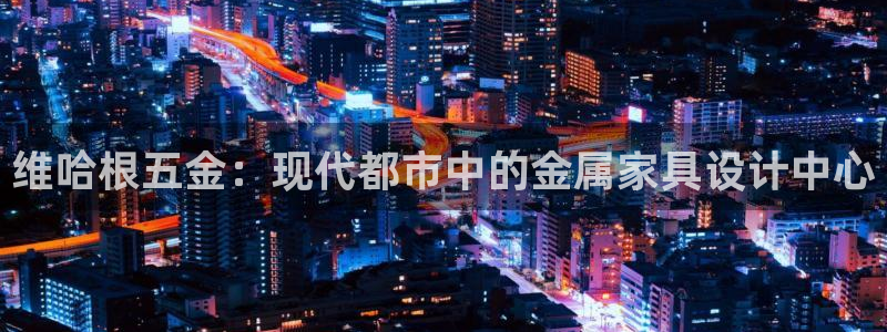 云顶国际真的能取出来吗?