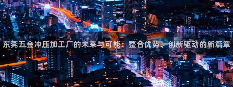 云顶国际nba智库