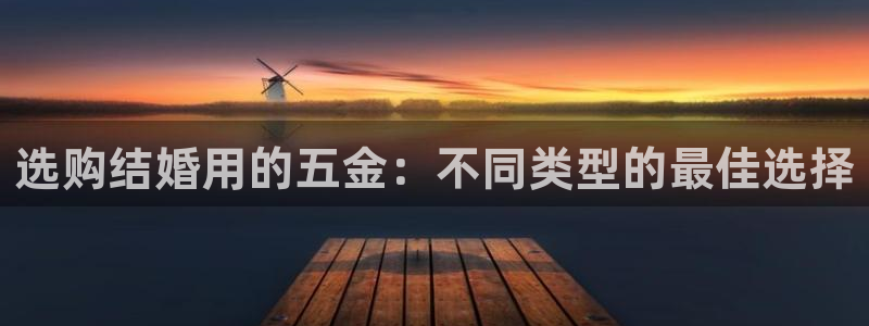 云顶国际网站2713366
