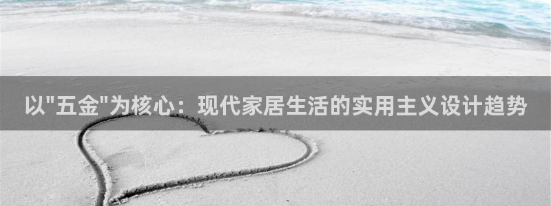 云顶国际中国官方网站入口