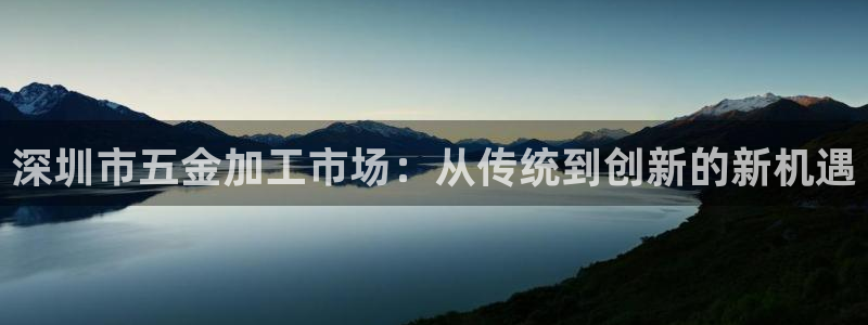 云顶国际提现多久到账户