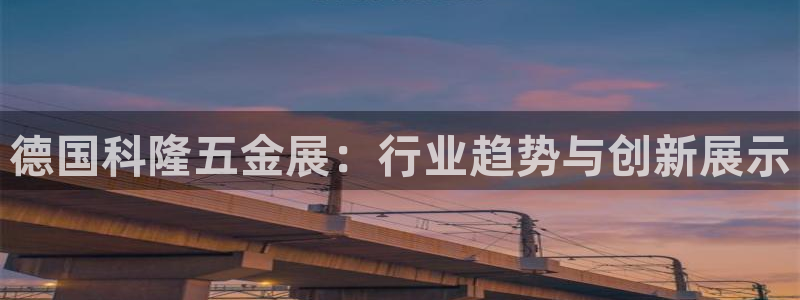 云顶国际北大街