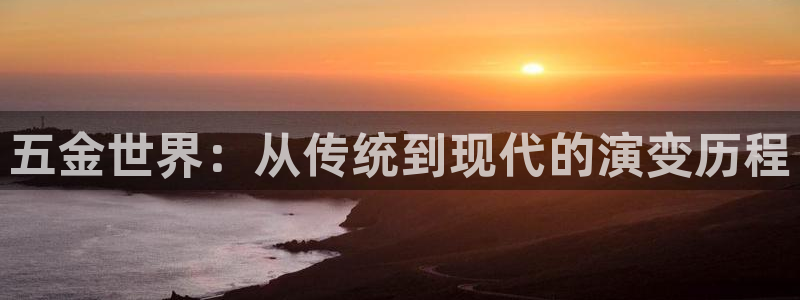 云顶国际酒店几星级的