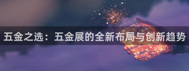 云顶国际物流官网电话