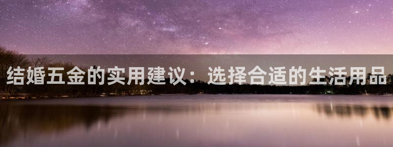 云顶电子游戏平台