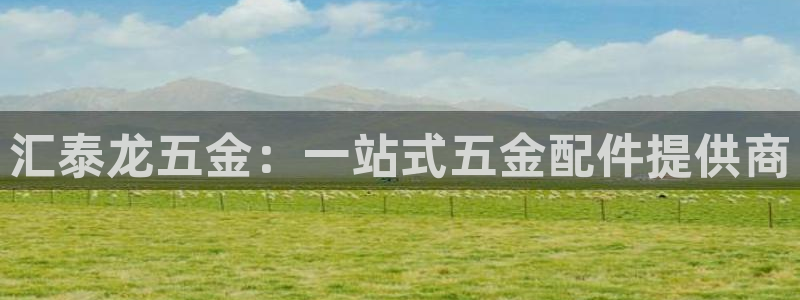云顶国际二手房出售价格