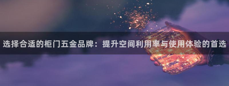 云顶国际官方网站下载