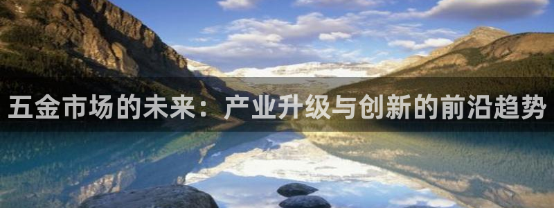 云顶国际APP