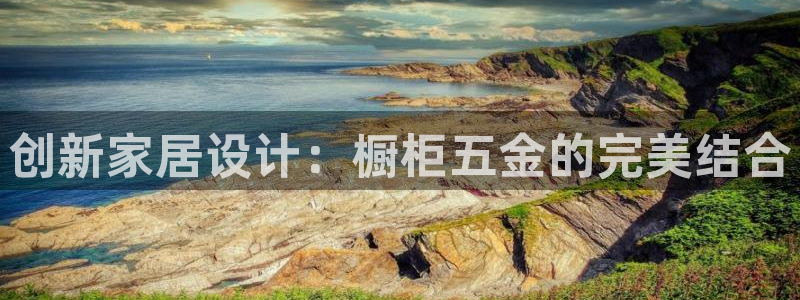 云顶国际是黑台吗还是白台
