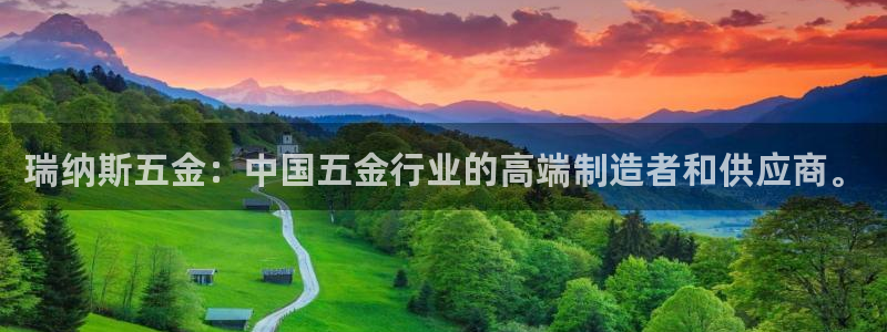 云顶国际酒店老板是哪里人
