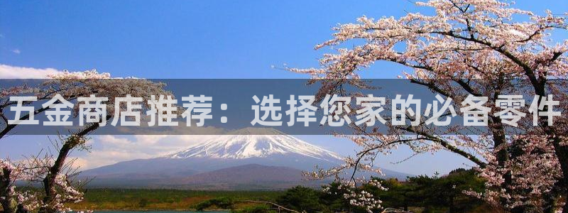 云顶国际平台是真的吗