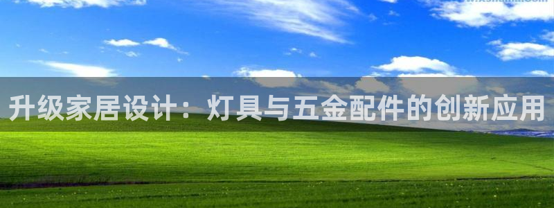 云顶国际宴会中心地址