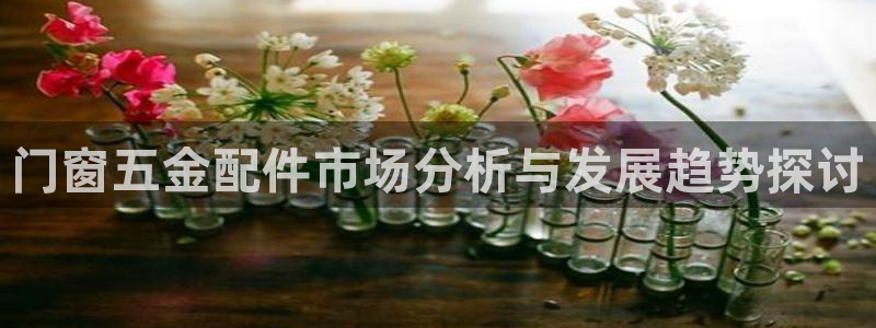 云顶国际官网app下载苹果