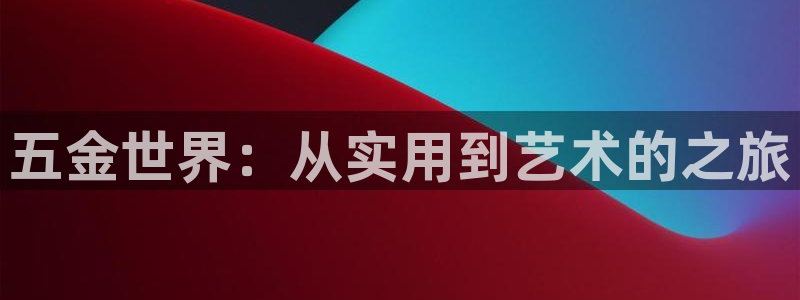 云顶国际服s6