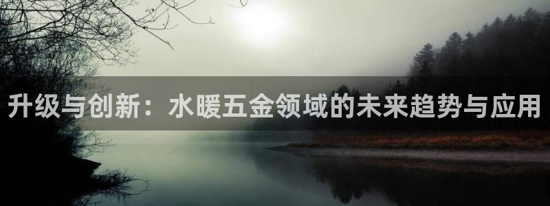 云顶国际期临沭在哪
