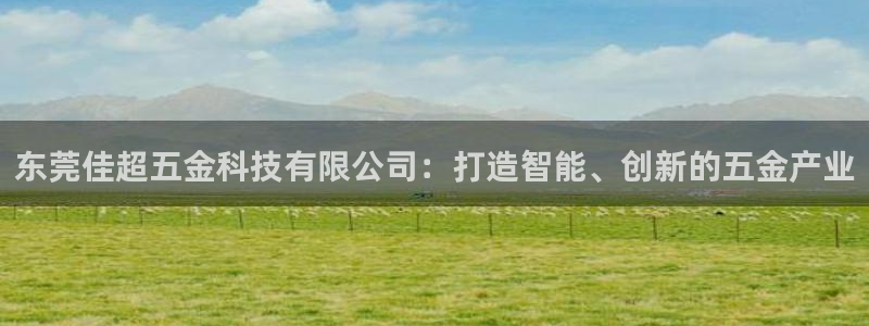 云顶国际大厦