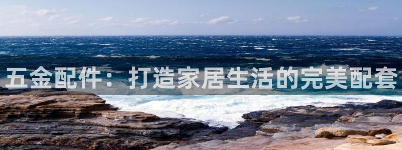 云顶国际(集团)开发实业有限公司