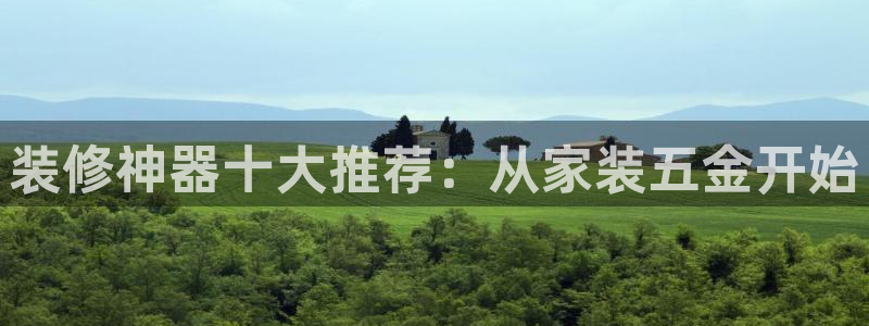 云顶国际体育