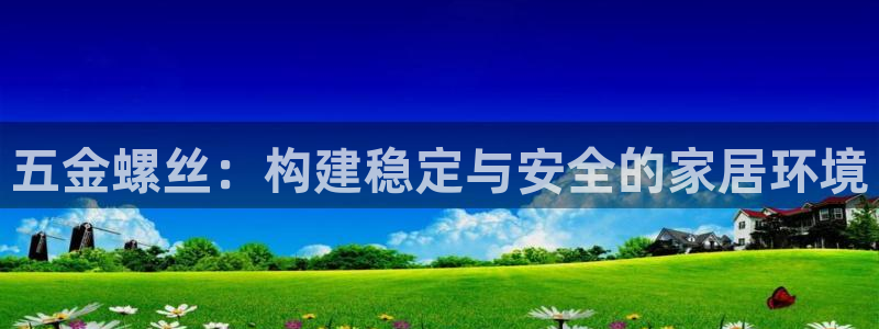 云顶国际是黑台吗还是白台