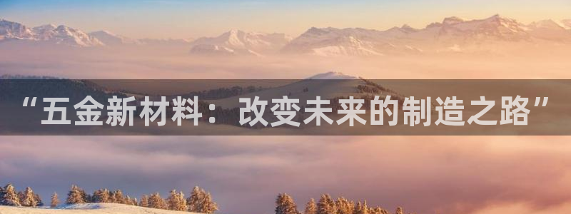 云顶国际官网唯一官方网站