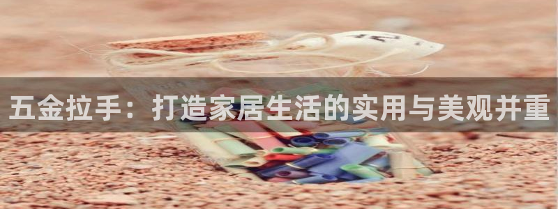 云顶国际官网app下载安装