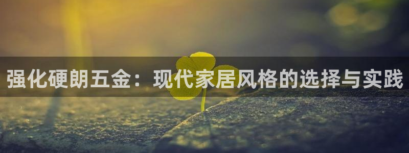 云顶集团中国公司