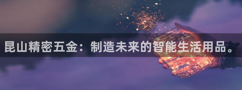 下载云顶国际app