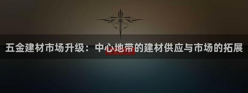 云顶国际唯一官方网站
