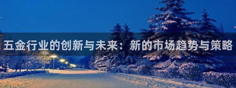 云顶国际商业广场a座101层