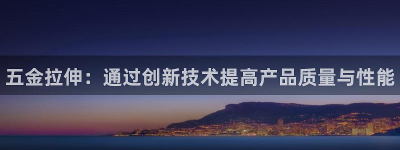 yd12300云顶线路