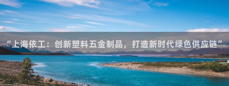 云顶国际大酒店位于哪里