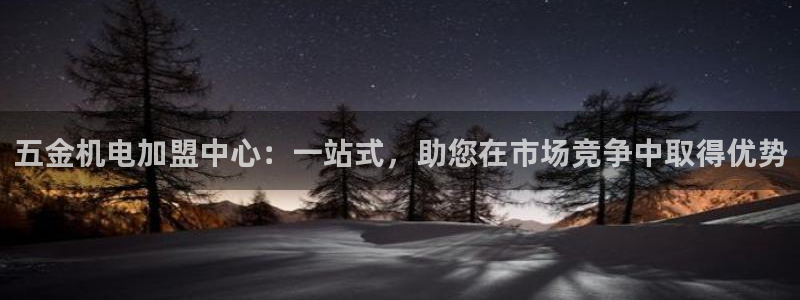 云顶集团app免费下载苹果