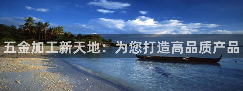 云顶国际唯一官方网站是哪个